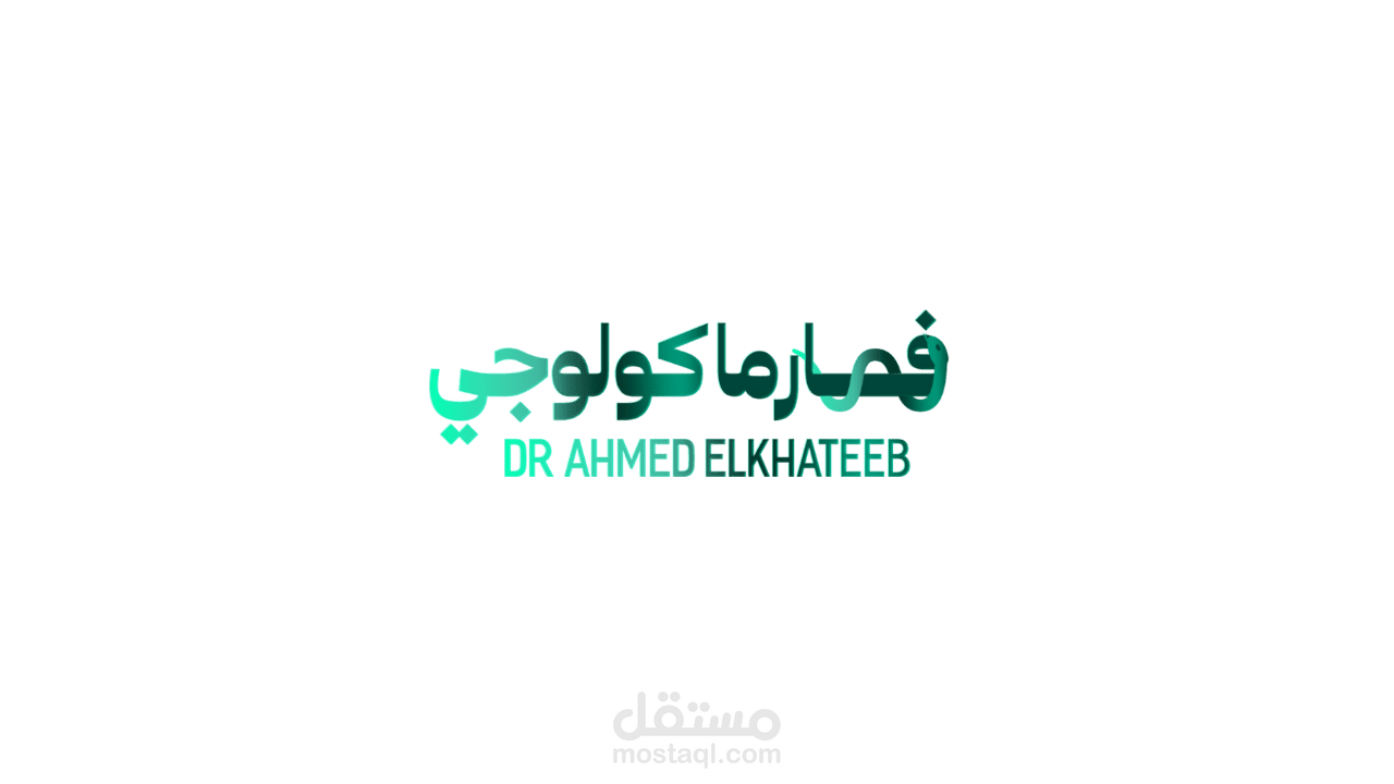 فيديوز | فارماكولوجي | +3.8M مشترك