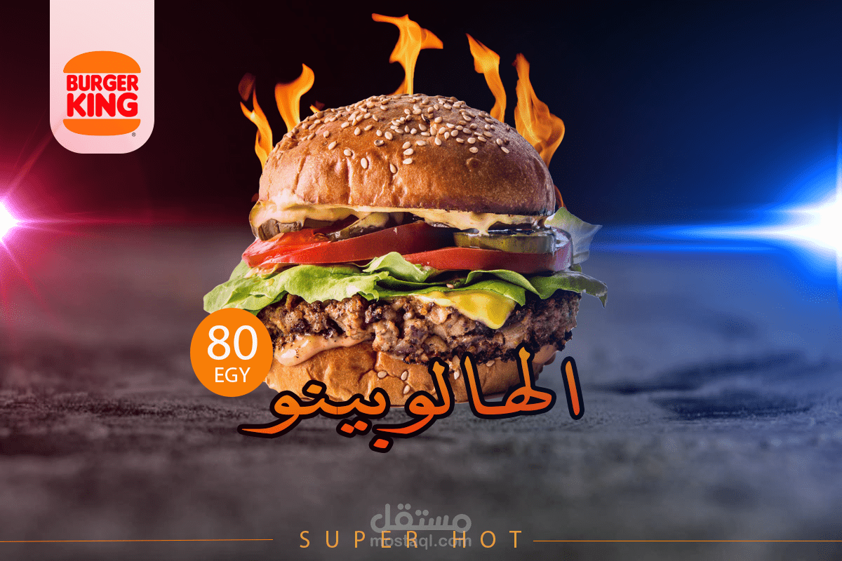 تصميم الشعارات و الاعلانات