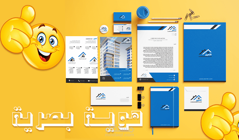 تصميم هوية بصرية احترافية لشركة عقارات