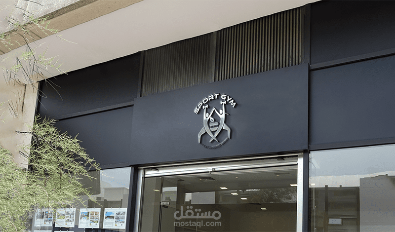 تصميم لوجو (شعار) احترافي ل جيم رياضي