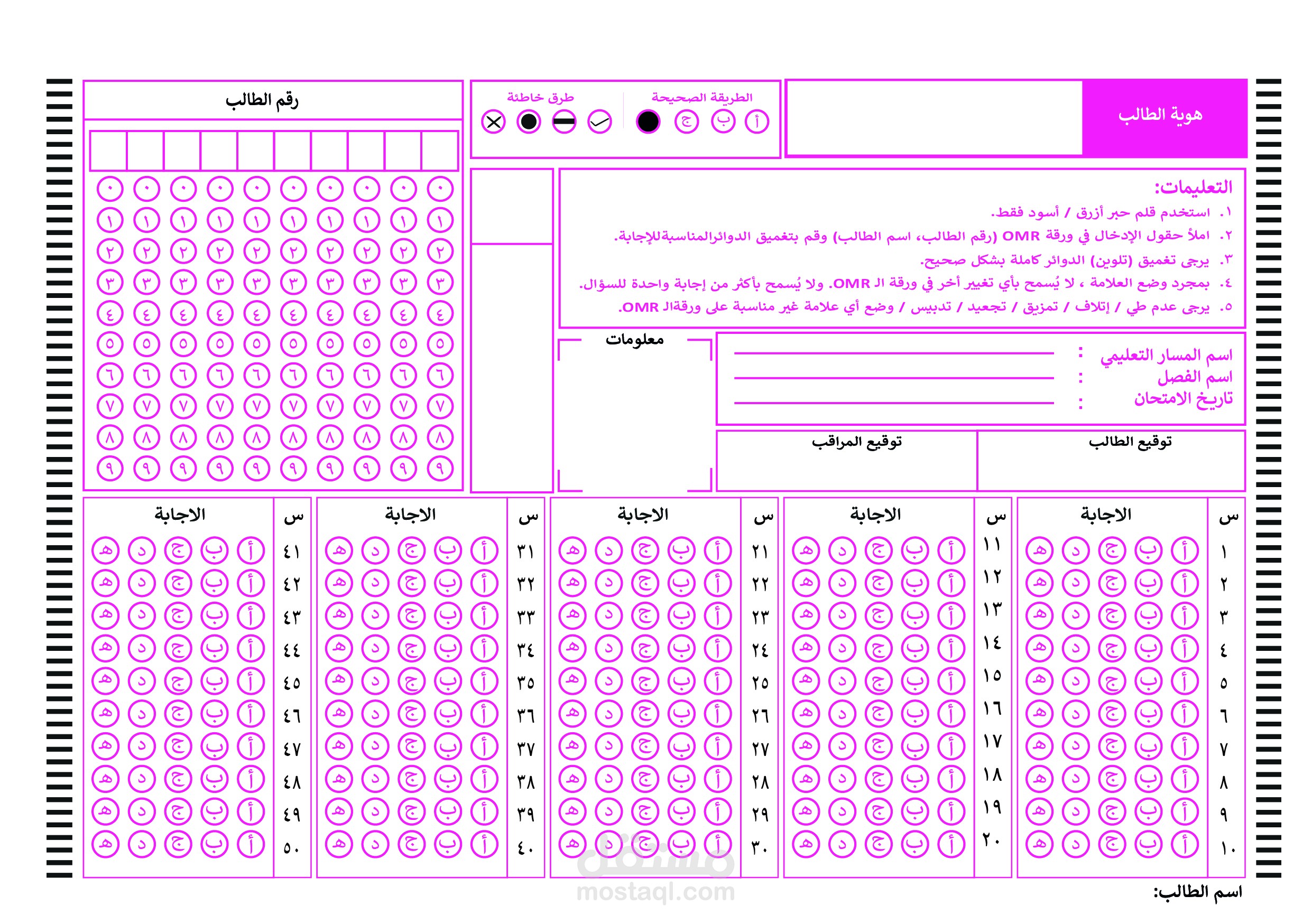 تصميم ملفات