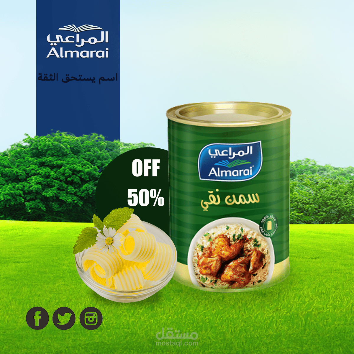 بوست سوشال ميديا