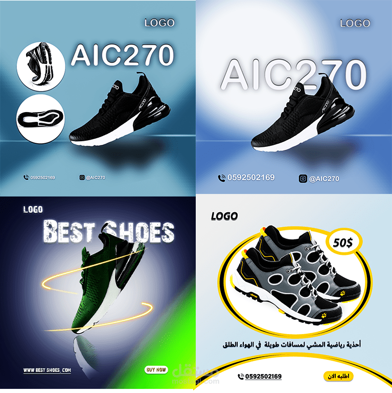 بوستات/ بنرات سوشال ميديا
