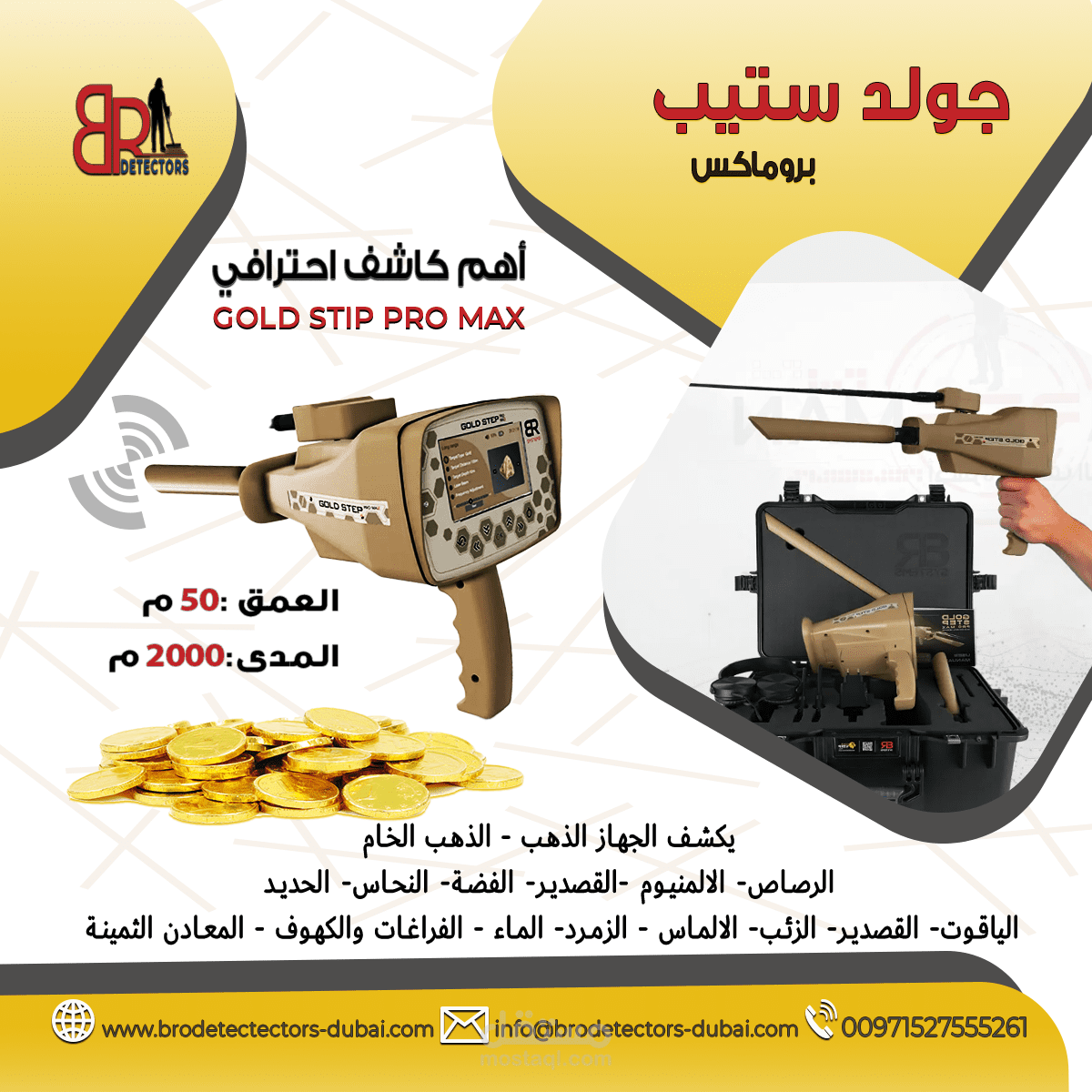 تصماميم سوشال ميديا