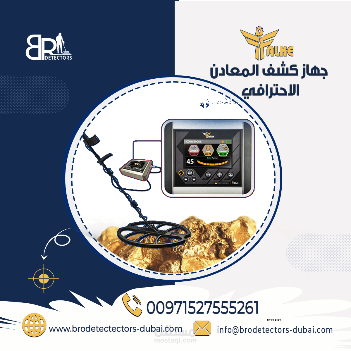 بوست سوشال ميديا احترافي