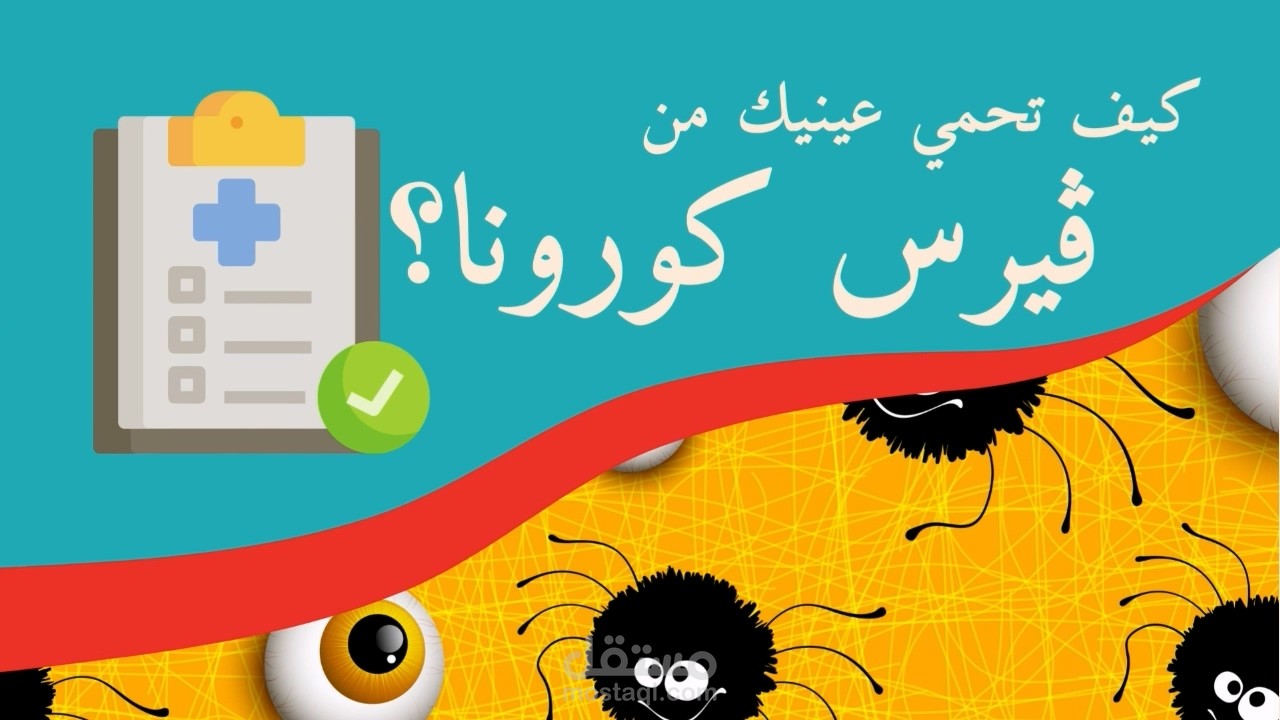 تصميم فيديو موشن وأداء صوتي - فصحى