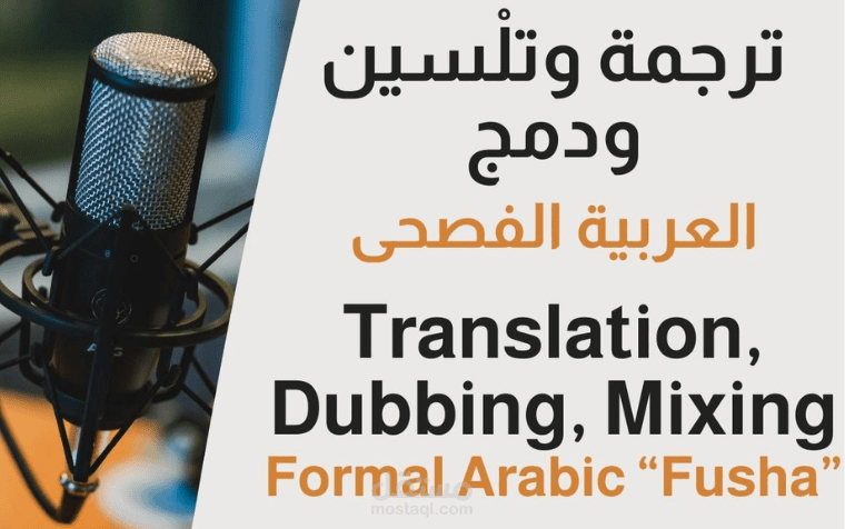 أداء صوتي - دوبلاج بالفصحى-  فولفو: اختبار السلامة النهائي