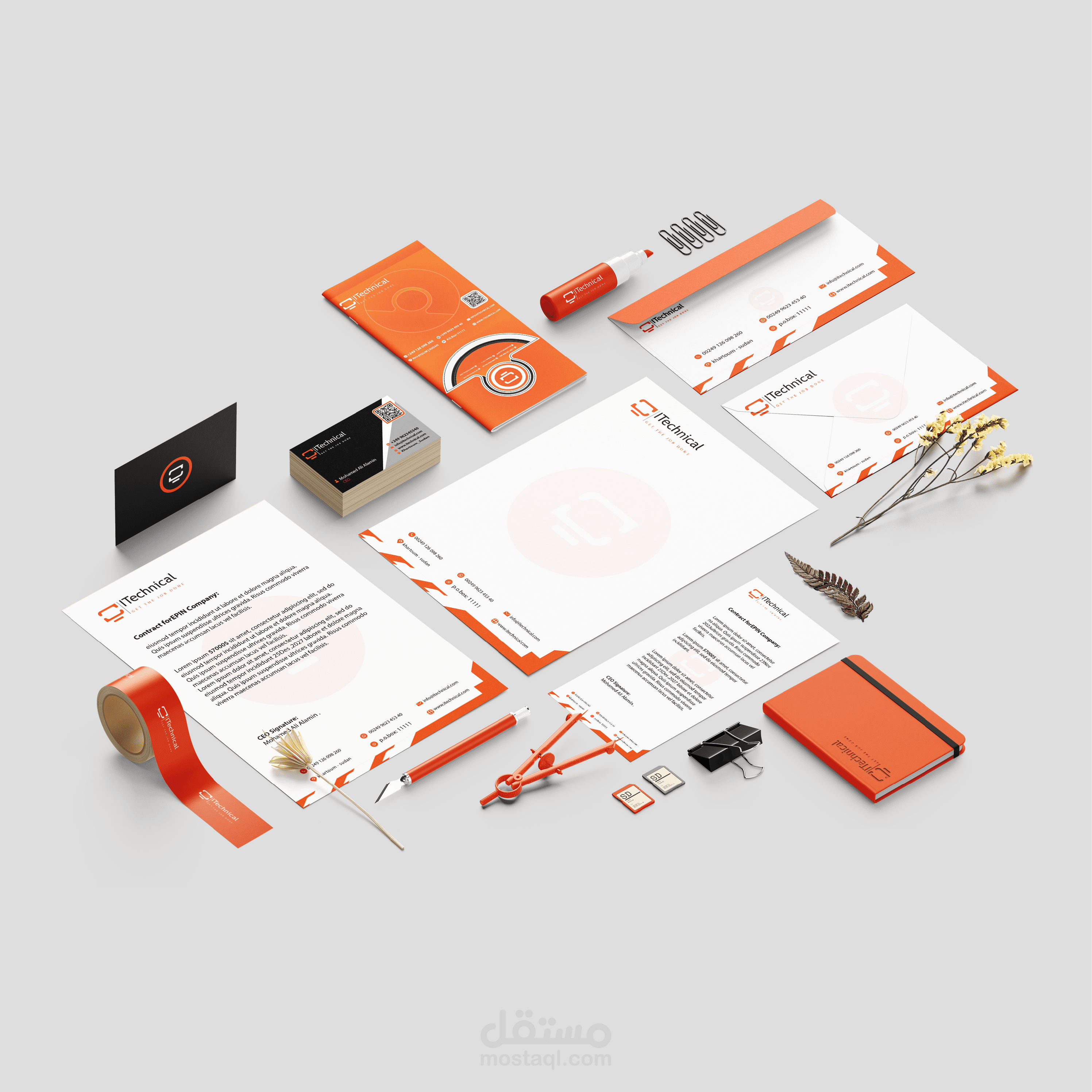 هوية بصرية | Branding