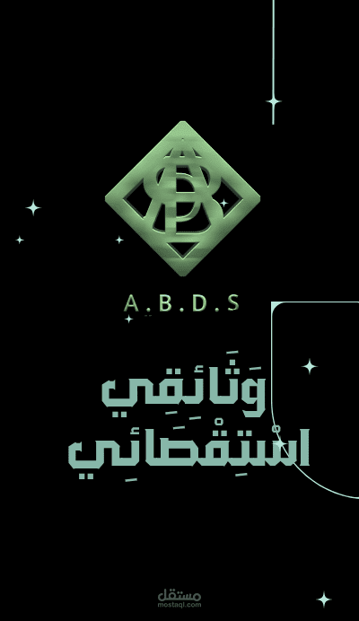 اللون الوثائقي (استقصائي)