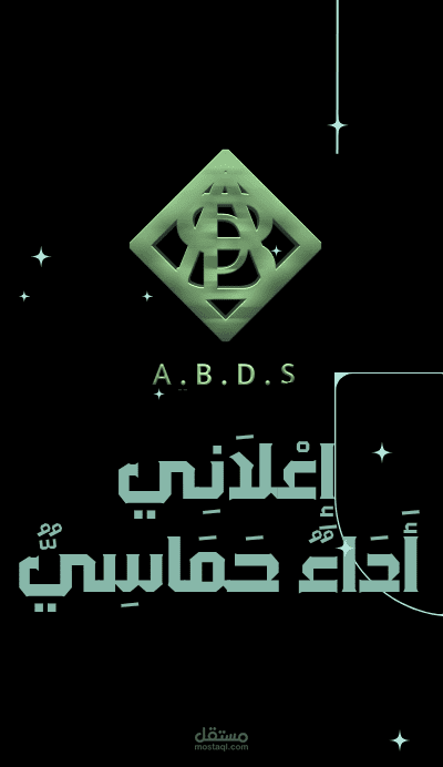 التعليق الصوتي الإعلاني (إعلان سيارة لاندكروزر)