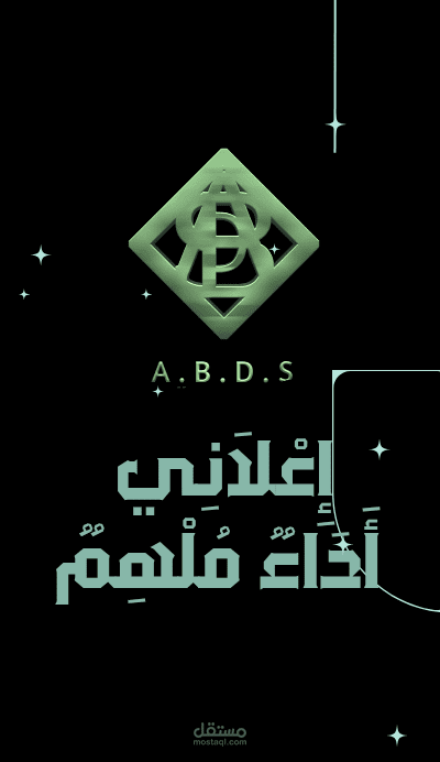إعلان (طيران الرياض)