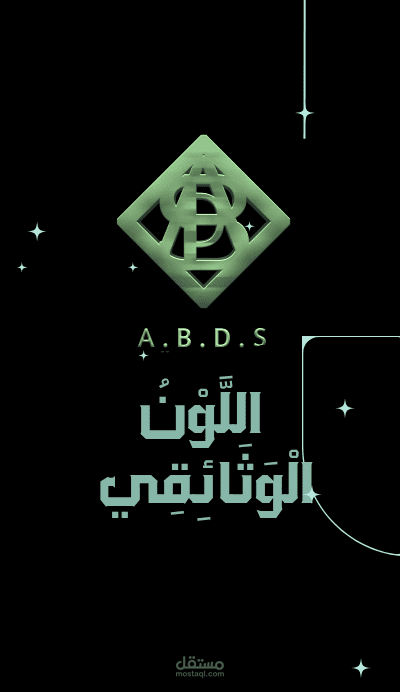 وثائقي عن نهضة اندونيسيا