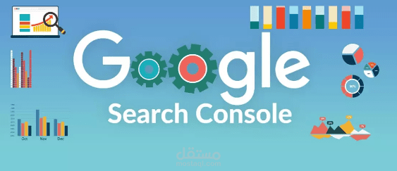 Google Search console