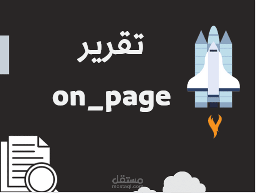 on page