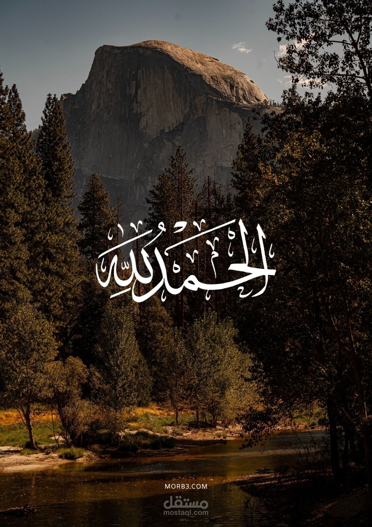 تصميم إحترافي لفيديوهات تلاوة القرآن الكريم