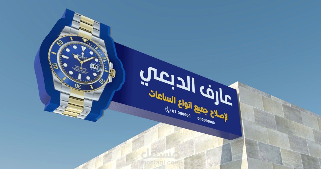 لوحات تجارية