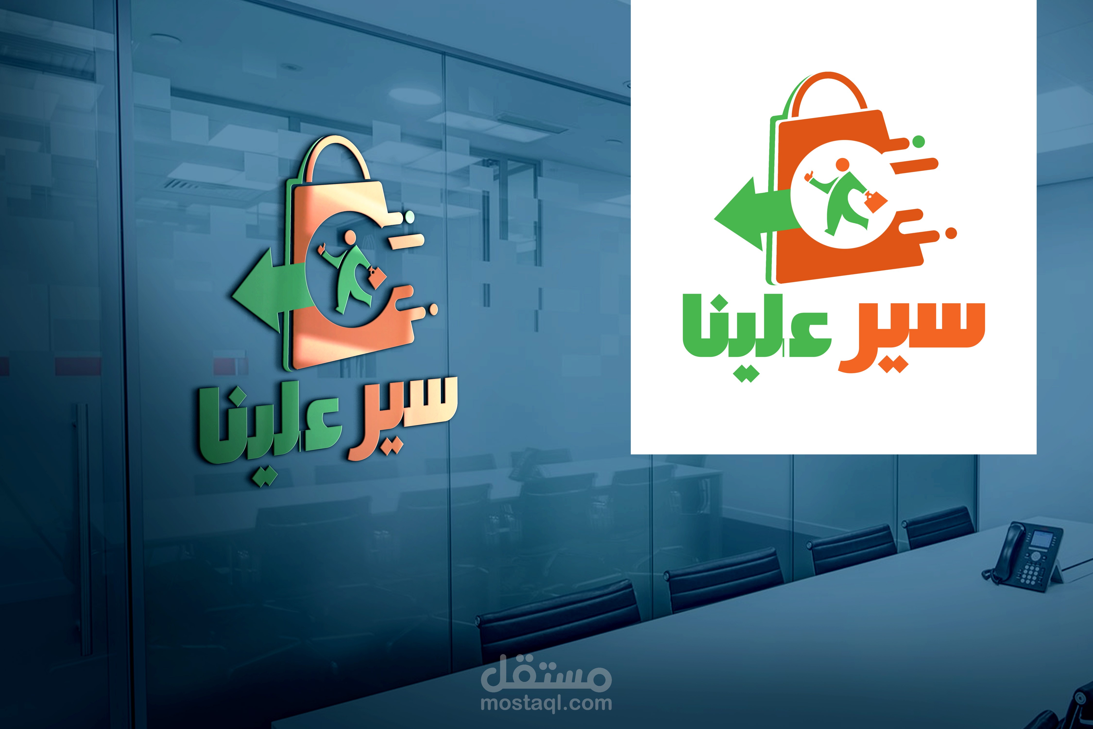تصميم شعار متجر اكتروني