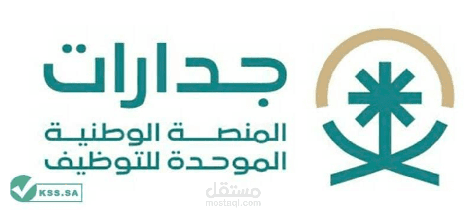 التسجيل للافراد