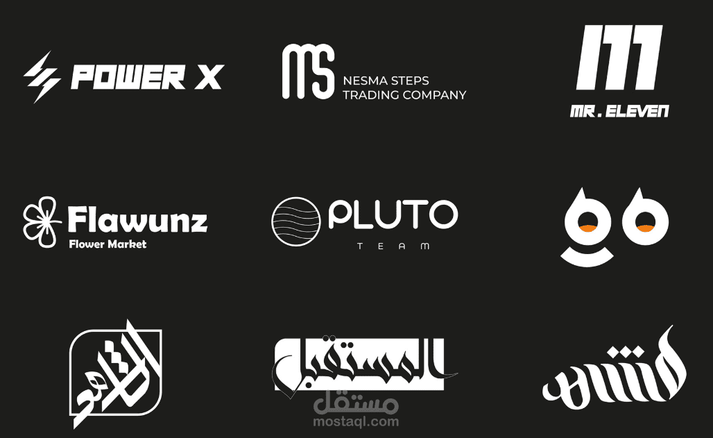 شعارات | LOGOs