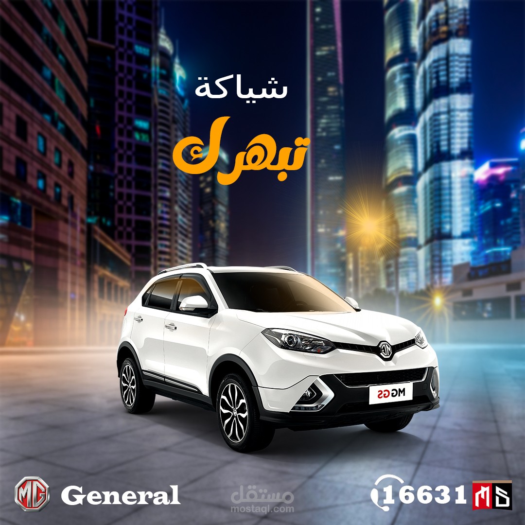 تصميم سيارات