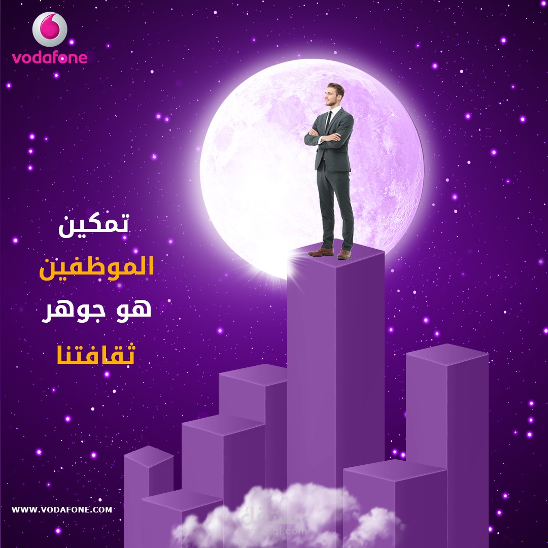 تصميم لشركة فودافون