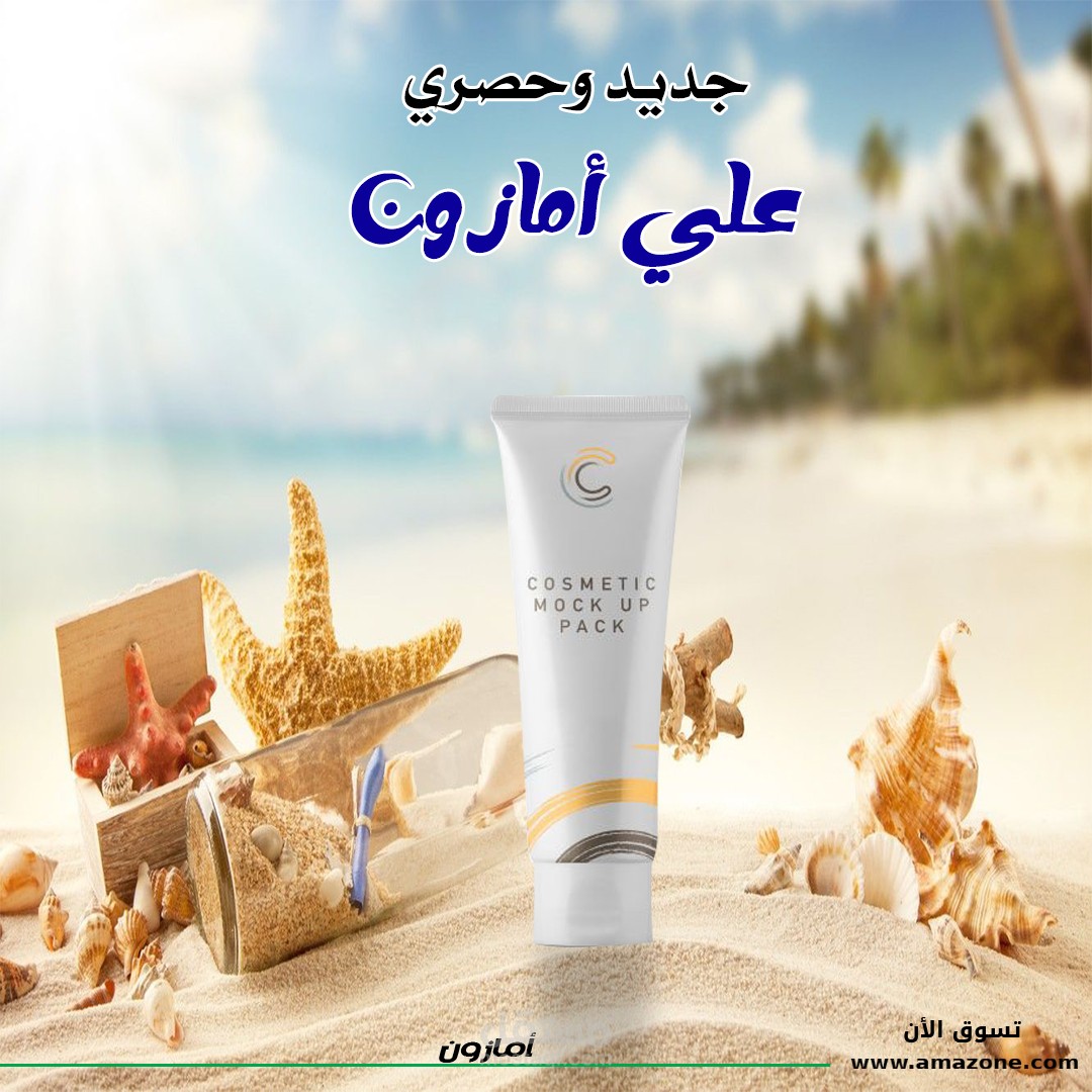 تصميم عن شركة امازون