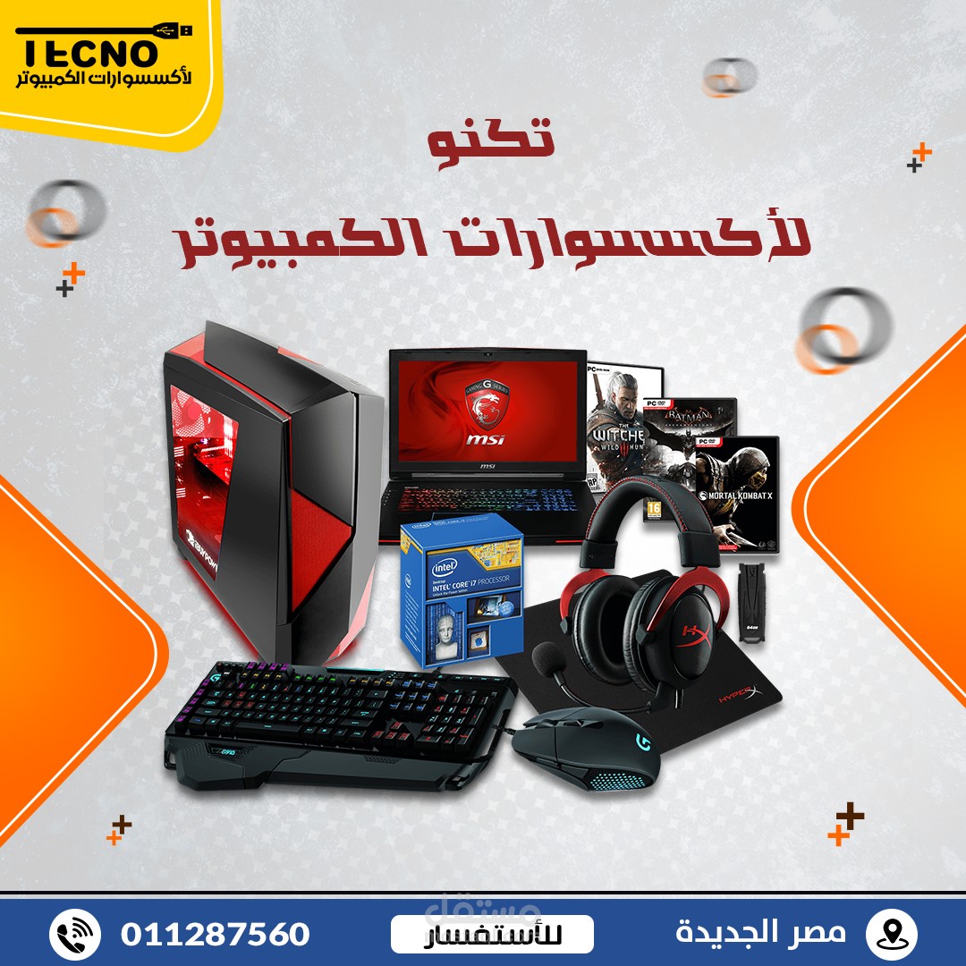 تصميم سوشيال ميديا