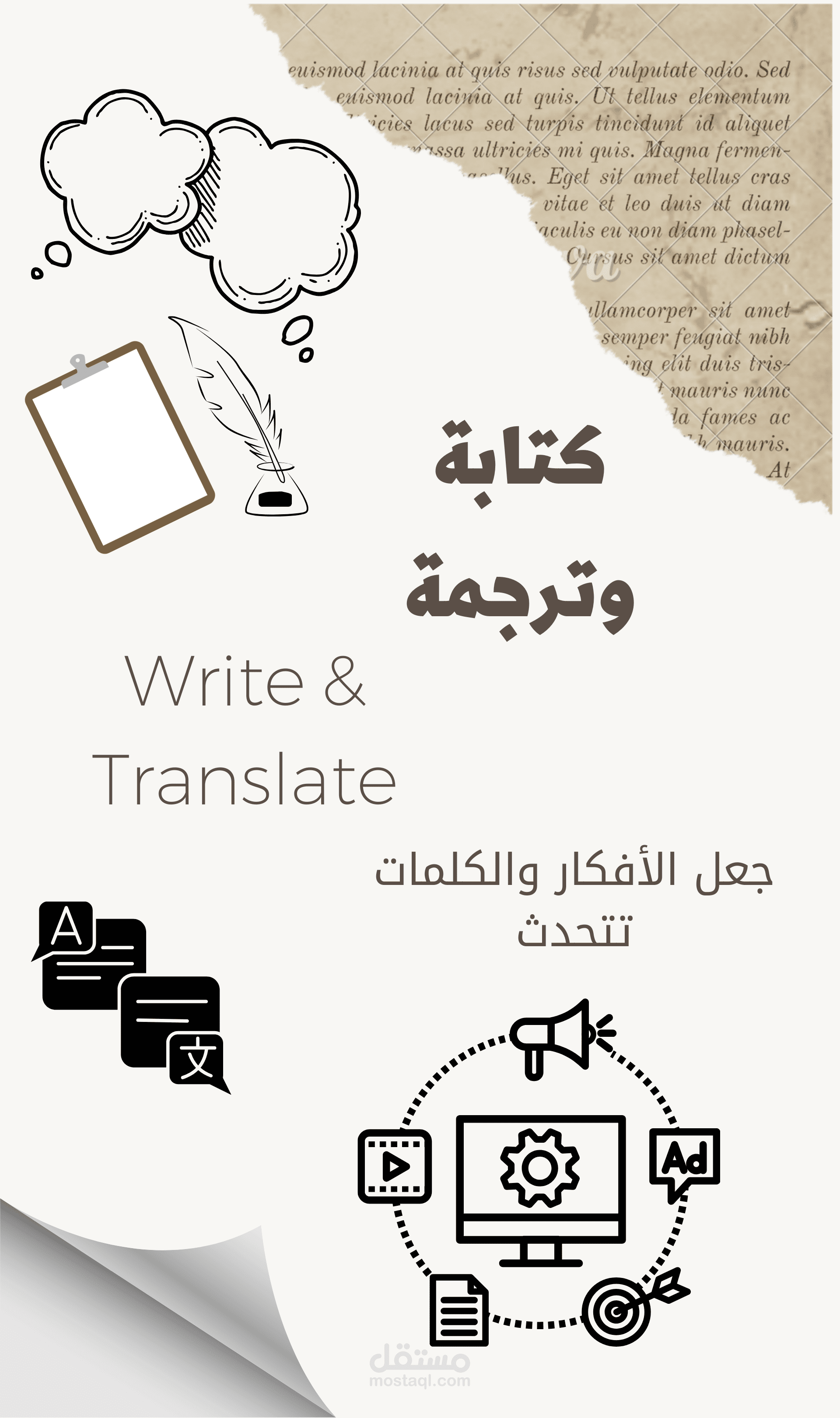 تصميم غلاف