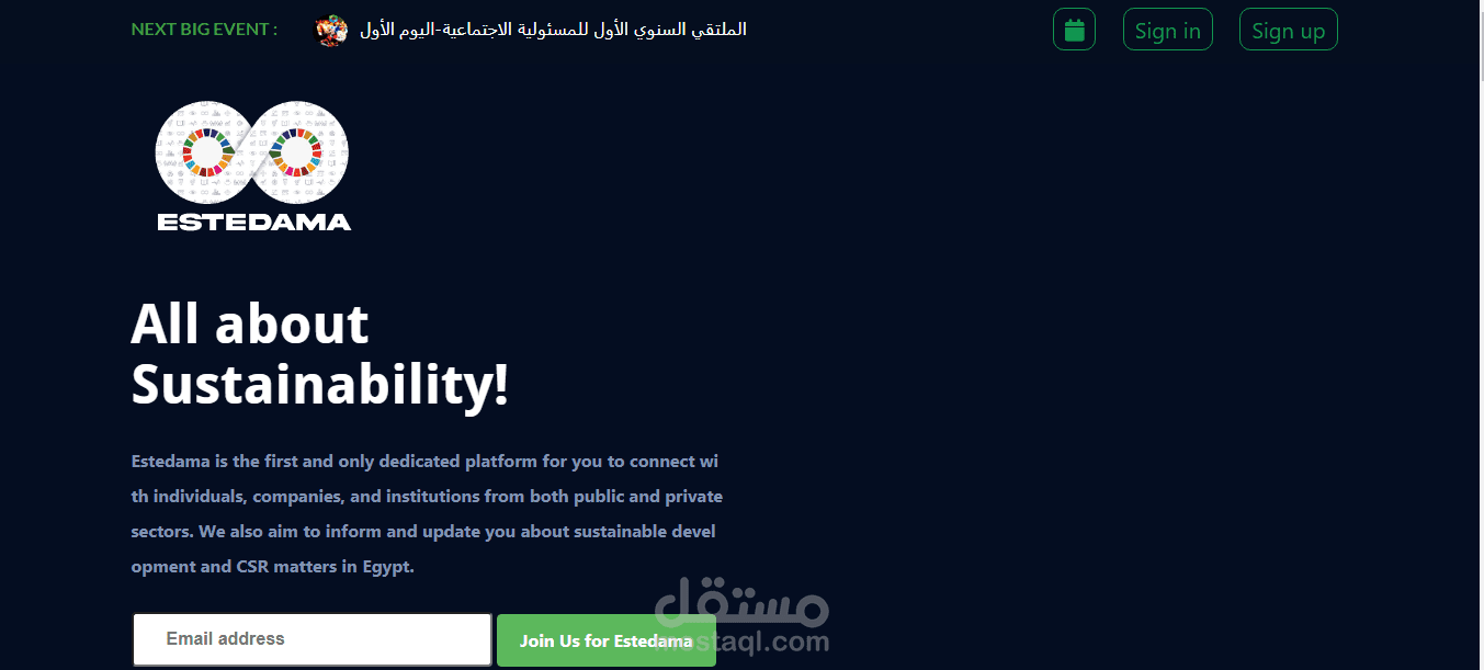 الملتقي السنوي الأول للمسئولية الاجتماعية