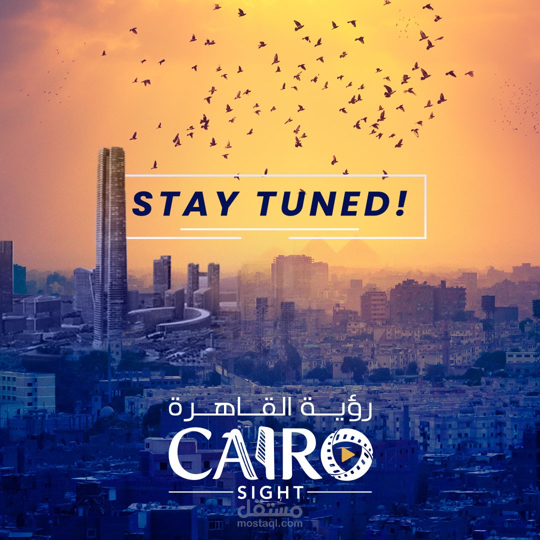 A piece of content to announce the start of Cairo sight.