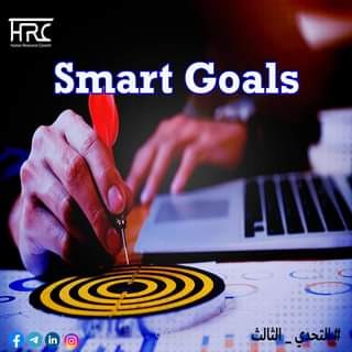 A piece of content about how to set a smart goals for yourself.