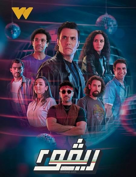 Cairokee empire (virtual campaign)