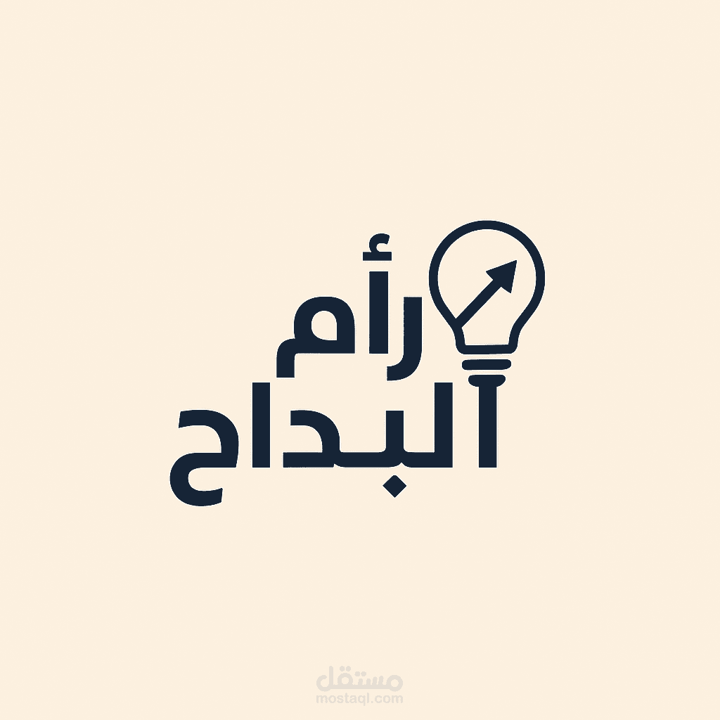 ملف اعمالي