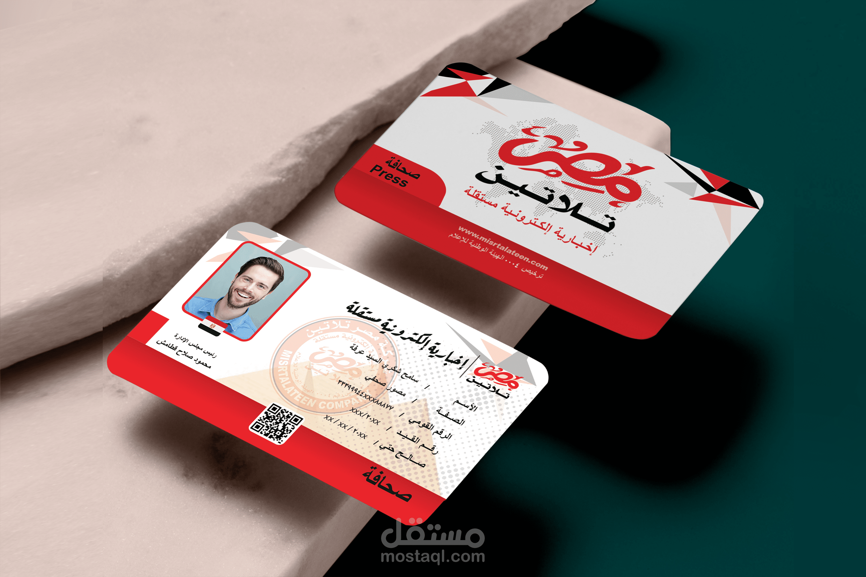 بزنس كارد