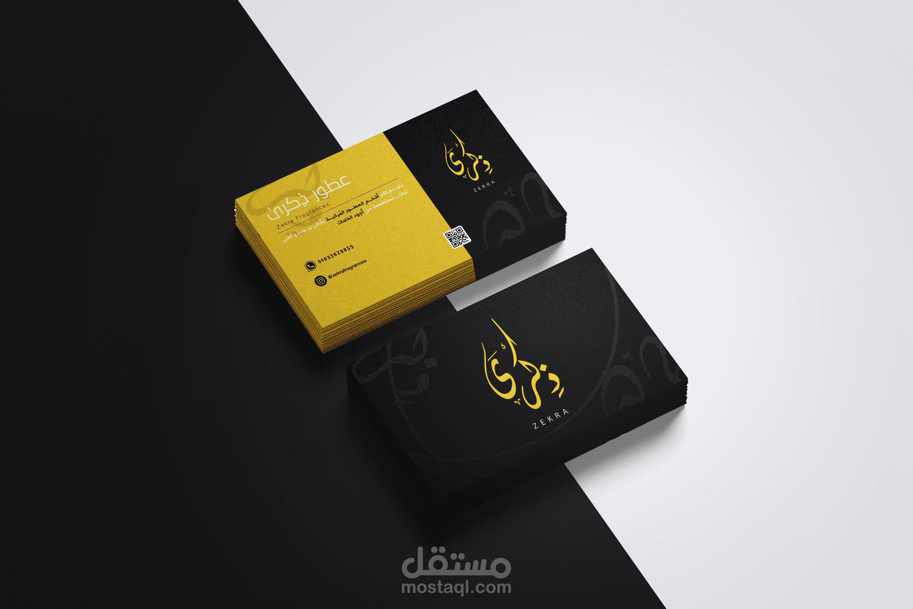 بزنس كارد