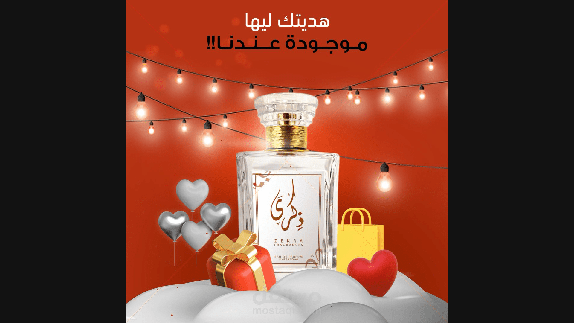 تحريك تصميم سوشيال ميدا