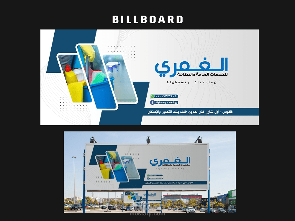 بانر شركة