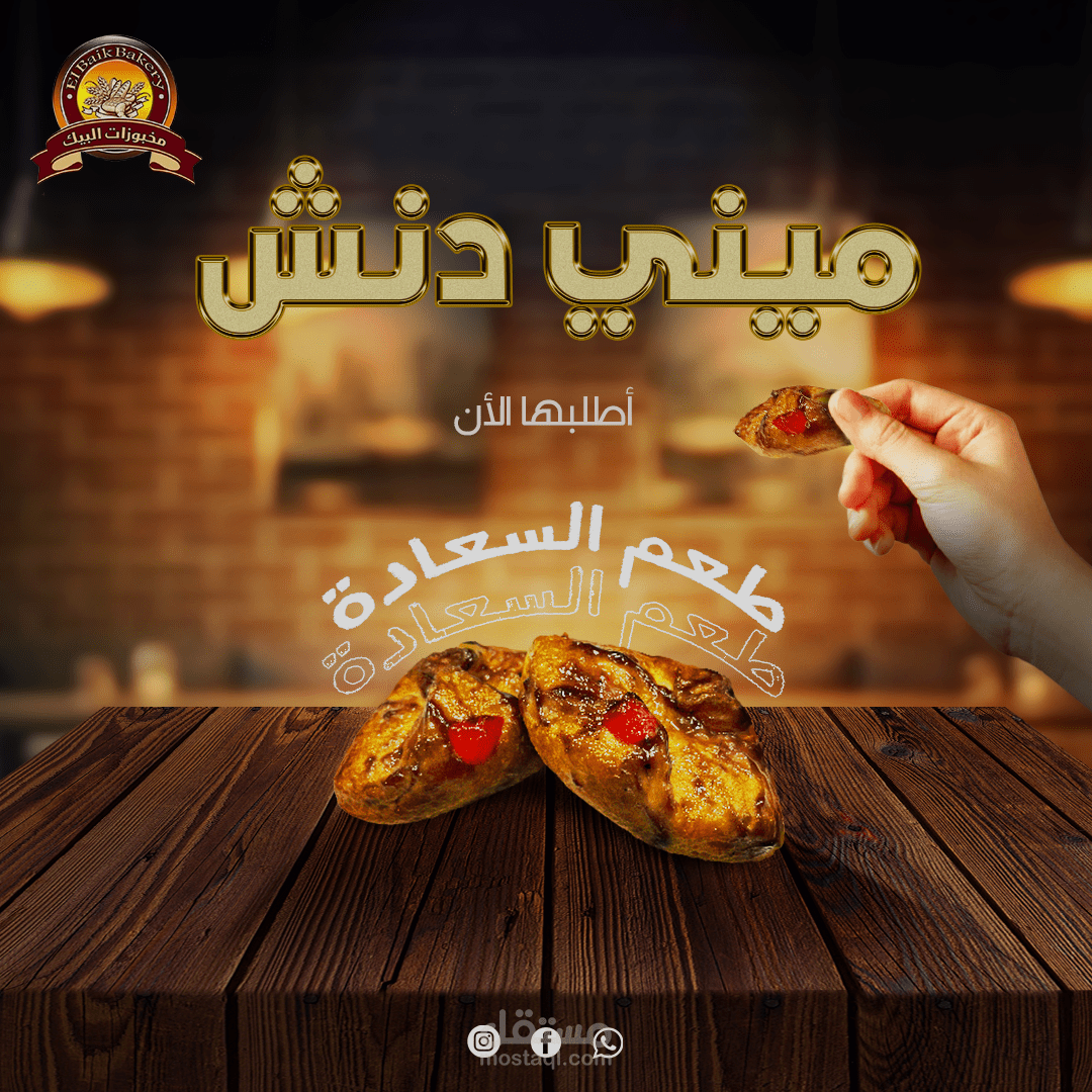 تصميم سوشيال ميديا