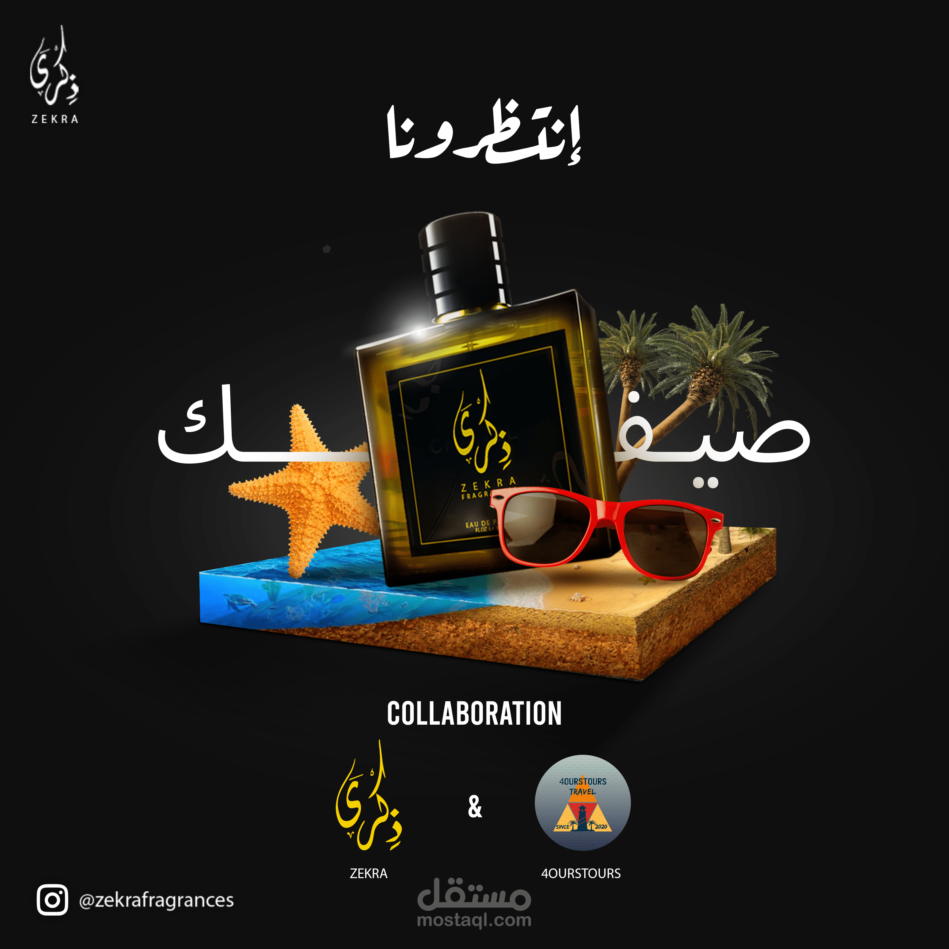 تصاميم سوشيال ميديا VOL2 لذكري