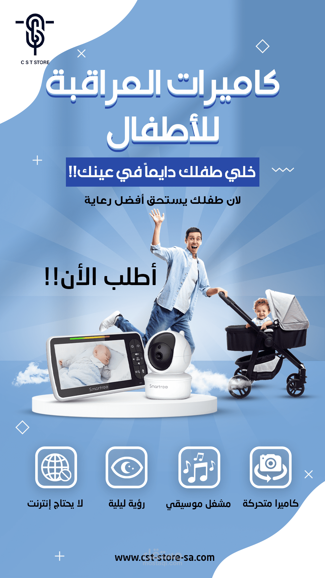تصاميم سوشيال ميديا لـ CST VOL2