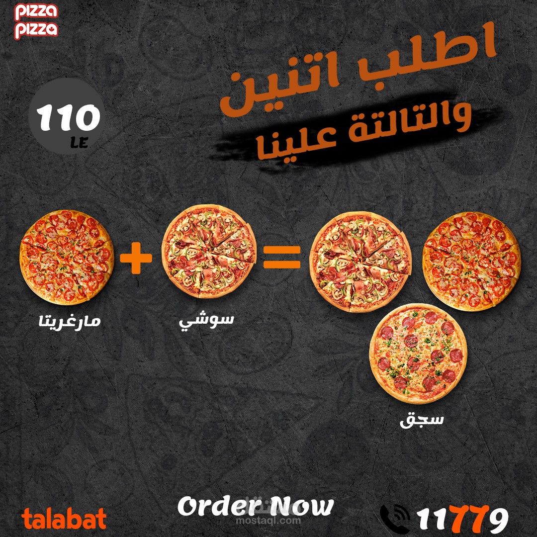 Social Media | Pizza