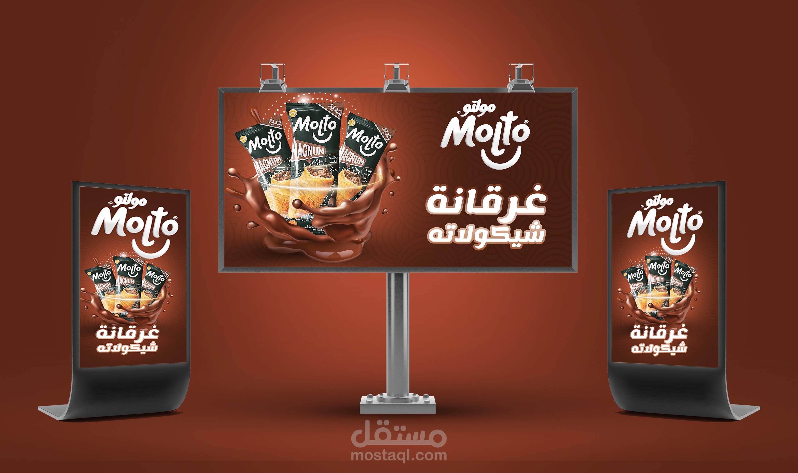 تصميم اوتور | outdoor Design