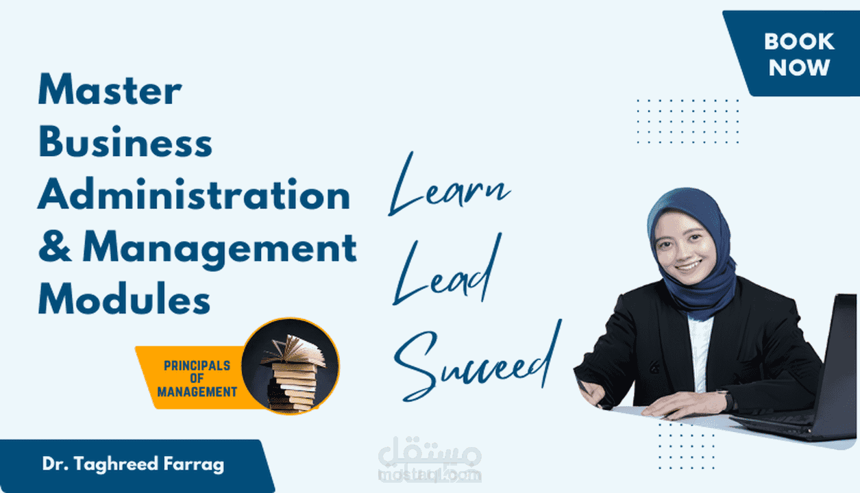 تدريس مواد إدارة الأعمال Business Administration