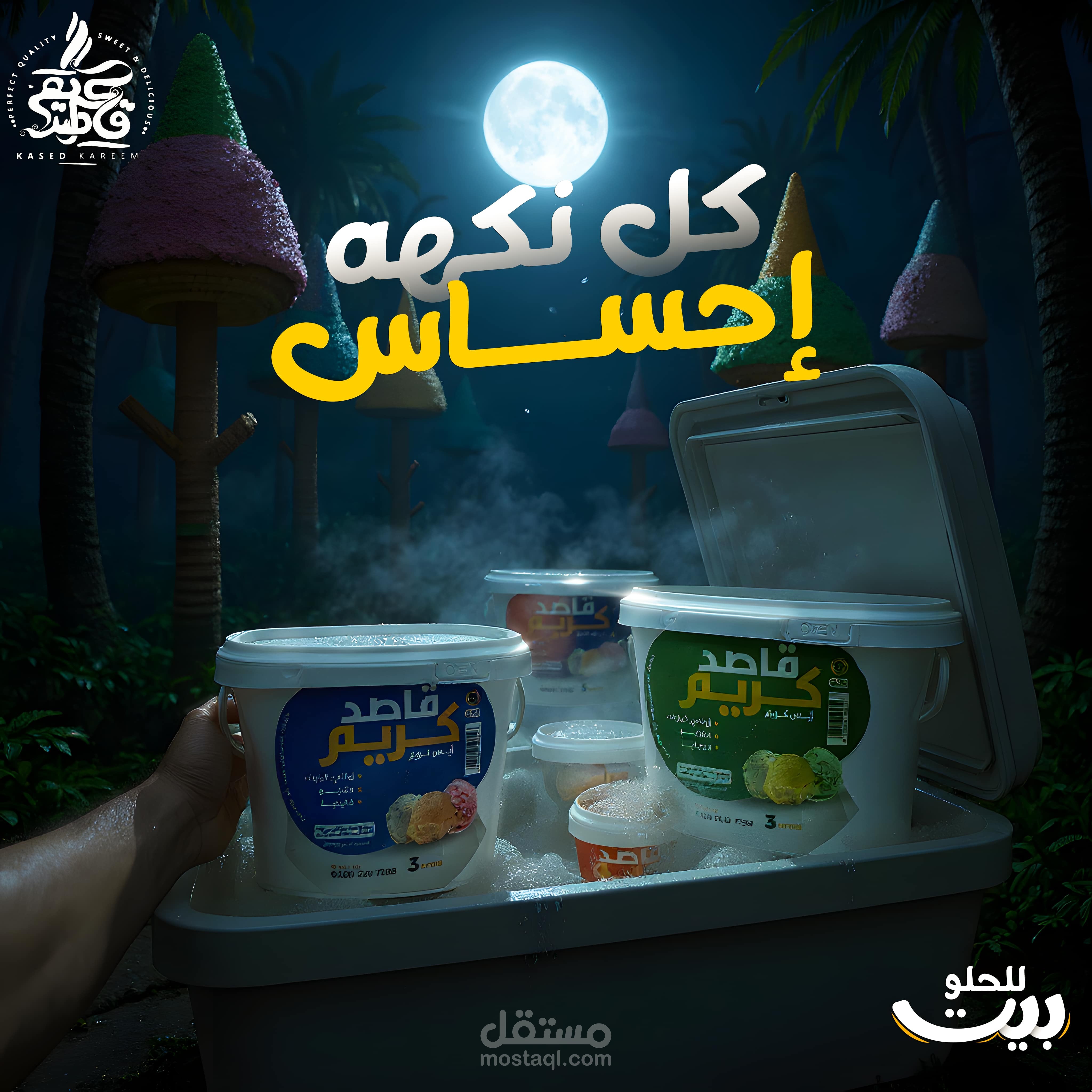 تصميمات سوشيال ميديا ابداعيه