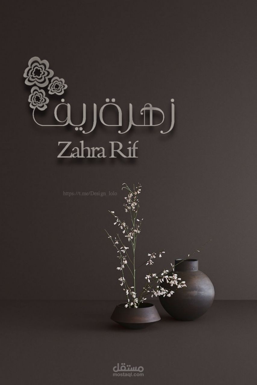 تصميمي شعار لوقو