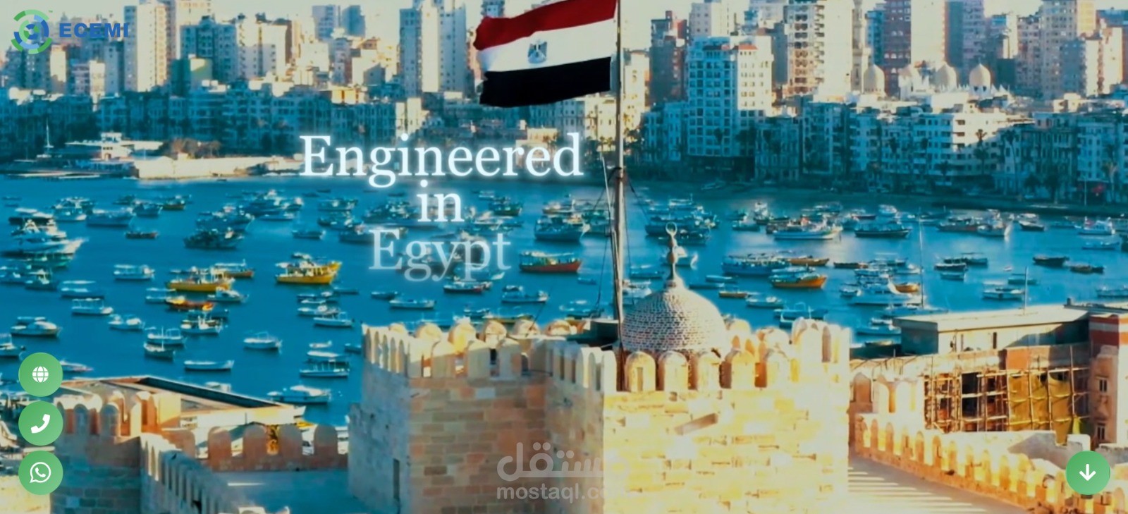 صفحة هبوط تسويقية لشركة ECEMI