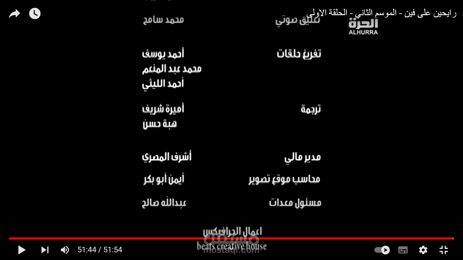 برنامج رايحين على فين - الموسم الاول والثاني