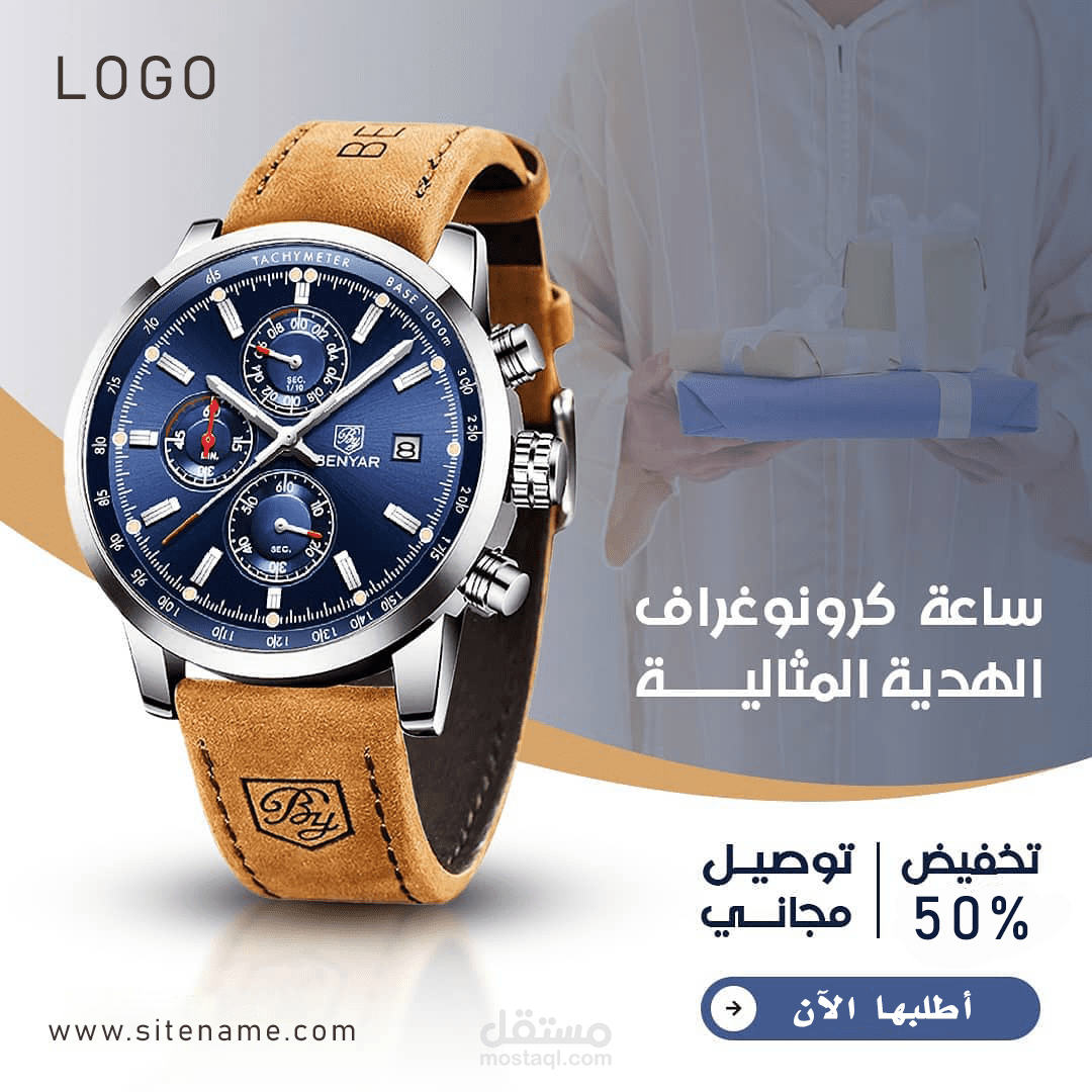 تصميمات سوشيال ميديا لشركة ساعات