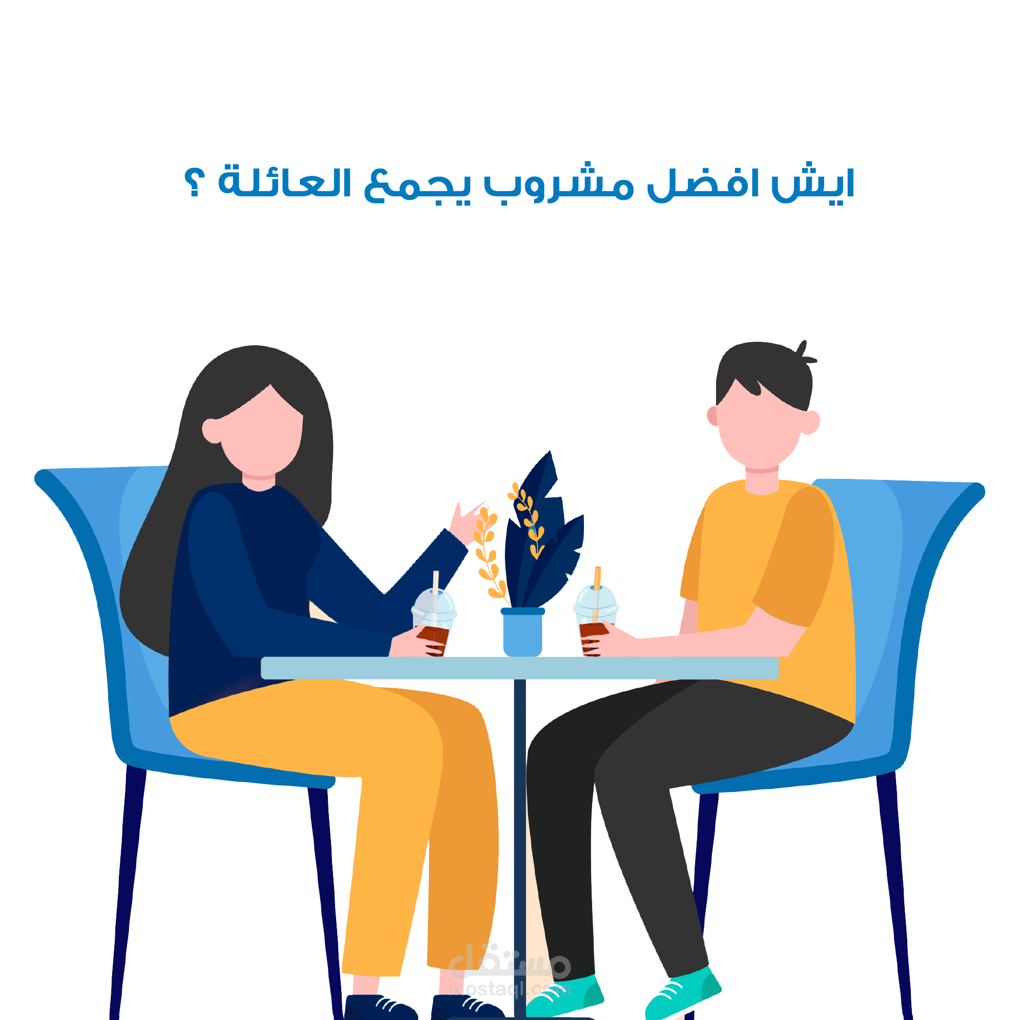نص إعلاني