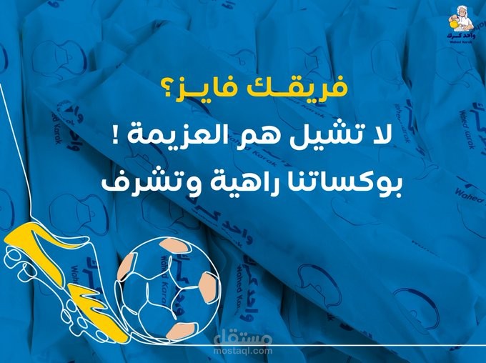 كتابة محتوى